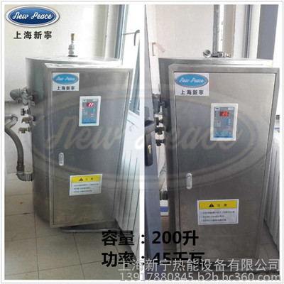 2500升商用电热水器 72千瓦强劲动力的热能核心